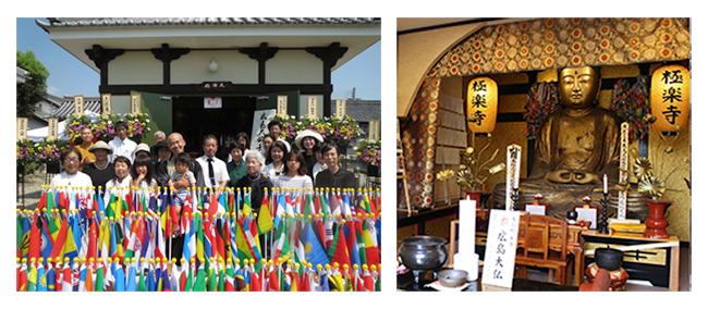 hiroshima-2016-temple