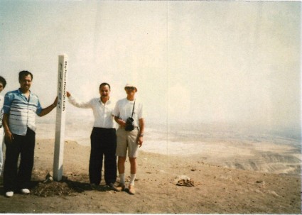 Suburb of Cairo, Egypt 1985