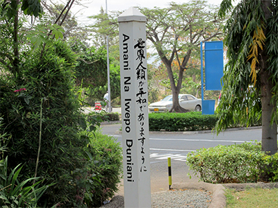 Peace-Pole-at-Kilimanjaro-Airport,-TANZANIA-AFRICA