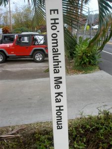 Peace-Pole-in--town-of-Captain-Cook--HAWAII-USA