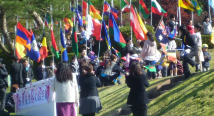 World Peace Flag Ceremony